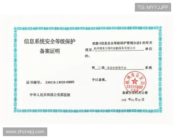 葡京威尼斯网站安全可靠，保障玩家资金与信息安全，尽情享受放心博彩乐趣