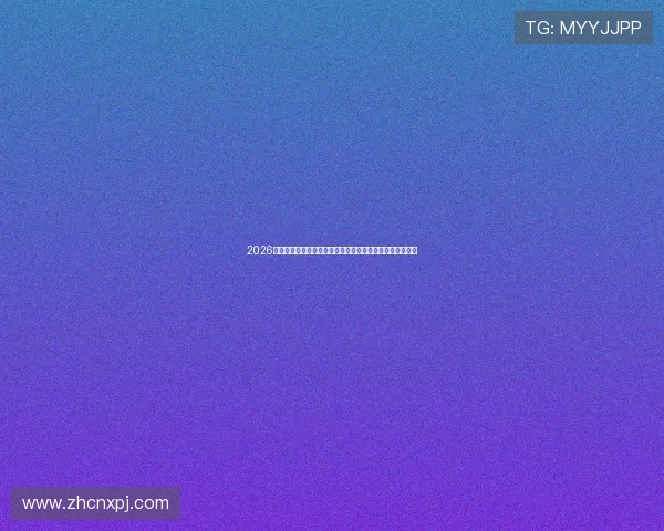 2026年马会投注网站排名前十的优质平台推荐及其特色优势详解