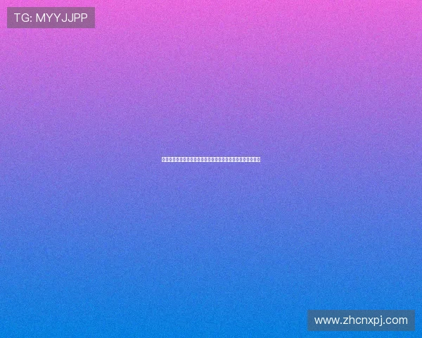 葡京赌城举办的世界杯相关体育赛事：精彩比赛回顾与未来展望